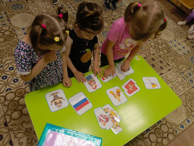 Занятие "День России" Занятие "День России".